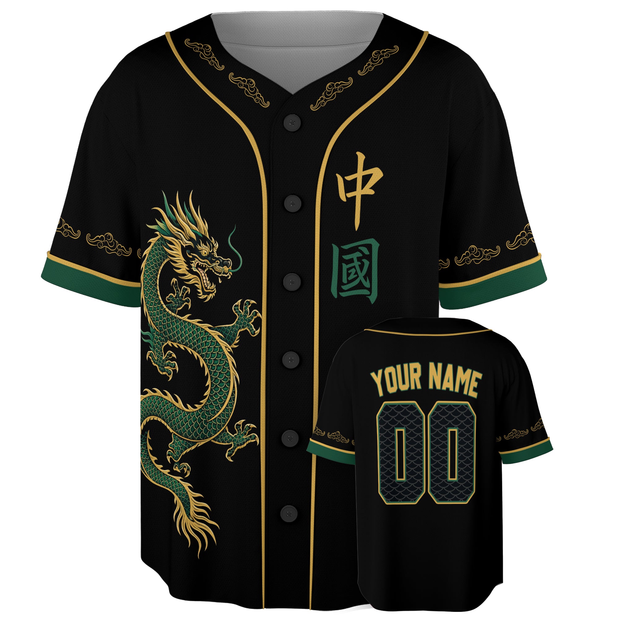 Custom China Baseball Jersey Chinese Fan Dragon Black – Personalized Name Number